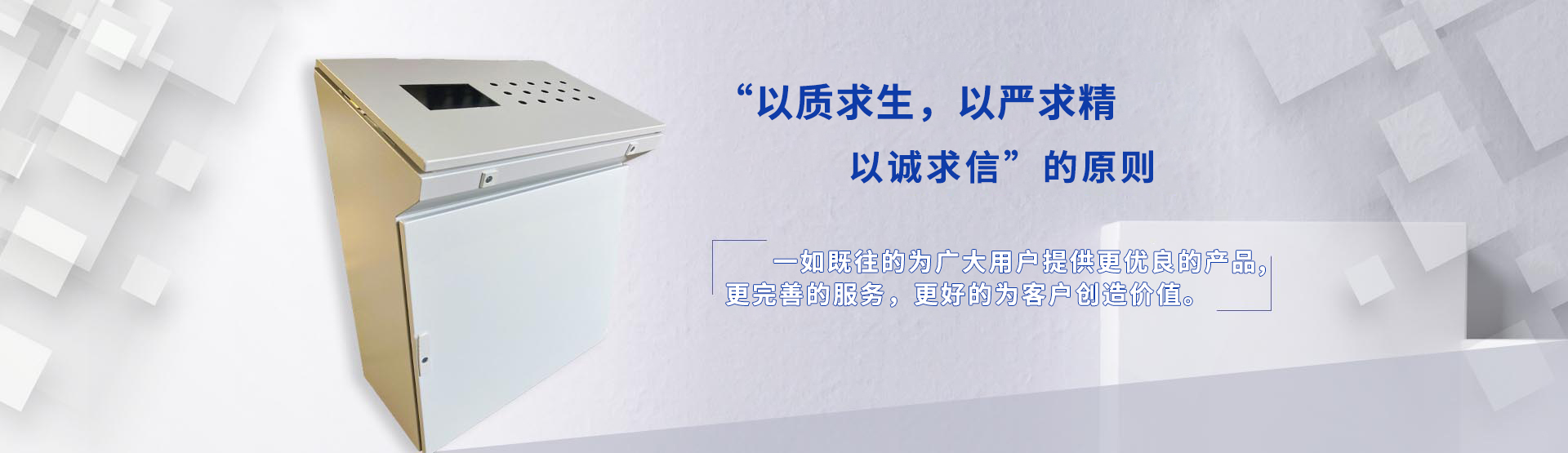 濟(jì)南仿威圖機(jī)柜：仿威圖柜的特點(diǎn)是什么？